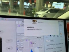 Li Auto Li Xiang MEGA Ultra - ფოტო 13
