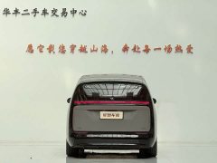 Li Auto Li Xiang MEGA Ultra - ფოტო 5
