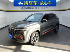 Changan CS35 Plus Blue Whale NE 1.4T DCT Luxury - ფოტო 1