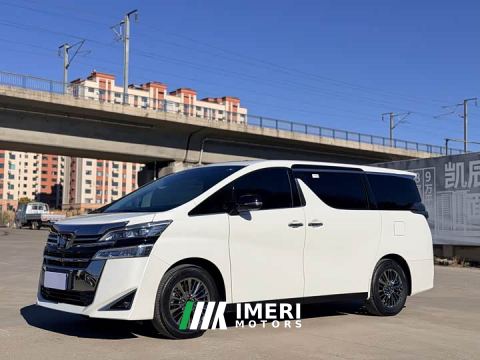 2021 Toyota Vellfire Crown Hybrid 2.5L HV Luxury Edition