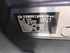 BYD Han EV Genesis Edition 610KM AWD Premium - ფოტო 17