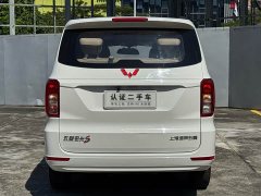 Wuling Hongguang 1.5L S Base LAR - ფოტო 9