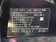 Tesla Model Y Performance All-Wheel Drive - ფოტო 13