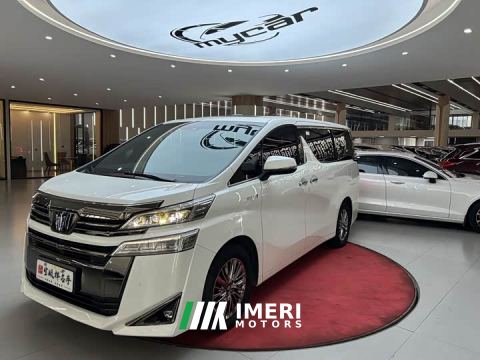 2023 Toyota Vellfire Crown Hybrid 2.5L HV Premium Edition