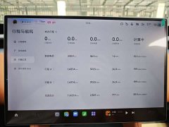 Xiaomi YU7 Four-Wheel Drive Max Edition - ფოტო 11