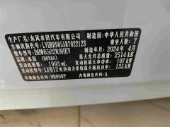 Honda Odyssey 2.0L e:HEV Luxury - ფოტო 17