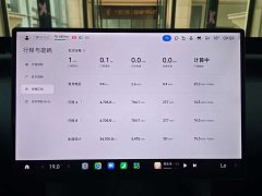 Xiaomi YU7 Rear-Wheel Drive Long-Range Edition - ფოტო 12