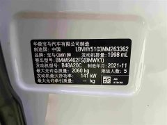 BMW X1 Facelift sDrive25Li Premier - ფოტო 14