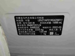 BMW 5 Series Facelift 525Li M Sport Package - ფოტო 17