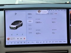 Li Auto i6 Two-wheel drive standard version - ფოტო 19