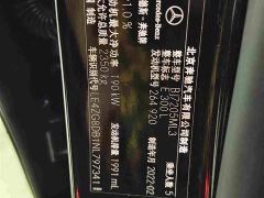 Mercedes-Benz E-Class Facelift E 300 L Fashion Edition - photo 17