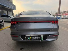 BYD Qin PLUS Glory Edition DM-i 55KM Leading - ფოტო 4