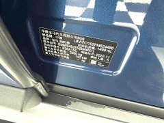 BMW X1 sDrive20Li Fashion - ფოტო 11