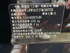 Tesla Model Y Standard Range RWD - ფოტო 7