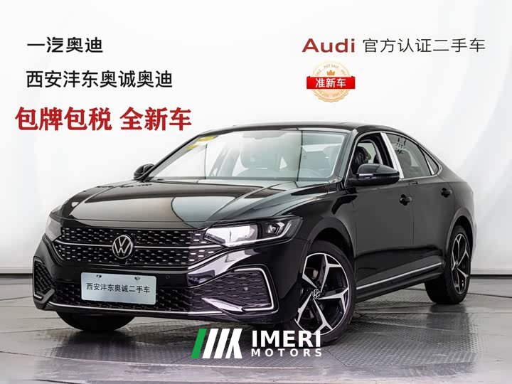 Volkswagen Passat Outstanding Edition 380TSI Starry Sky Dragon Ascendant Version