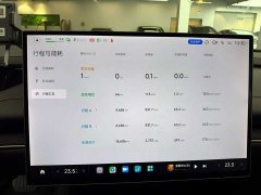 Xiaomi SU7 Rear-Wheel Drive Ultra-Long Range Advanced Autonomous Driving Pro - photo 8