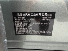 Fangchengbao Titanium 7 200KM Two-Wheel Drive Max Edition - ფოტო 11