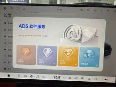 Dongfeng M8 EREV 300Max Qiankun Edition - ფოტო 12