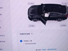 NIO ET7 75kWh - ფოტო 4