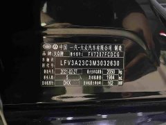 Volkswagen Magotan 380TSI DSG Luxury - photo 14