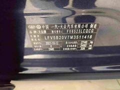 Volkswagen Lingyu 530TSI AWD Flagship Shengjing Pro - photo 17