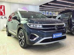 Volkswagen Lingyu 530TSI AWD Flagship Shengjing Pro - photo 3