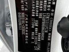 Toyota Corolla 1.8L CVT Luxury - фото 19