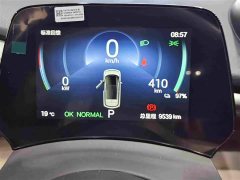 BYD Dolphin 420km Freedom Edition - ფოტო 18