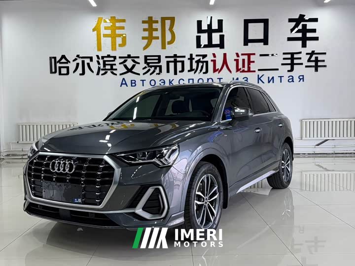 Audi Q3 35 TFSI Dynamic Entry - ავტომობილი ჩინეთიდან
