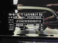 Volkswagen Magotan Zhongxiang 330TSI DSG Luxury - фото 14