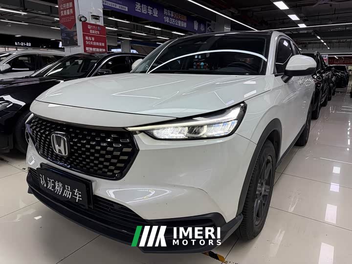 Honda XR-V 1.5L CVT Trend Edition - car from China