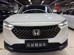 Honda XR-V 1.5L CVT Trend Edition - photo 2