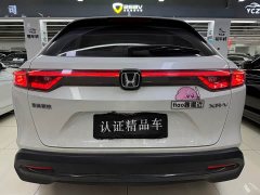 Honda XR-V 1.5L CVT Trend Edition - photo 4