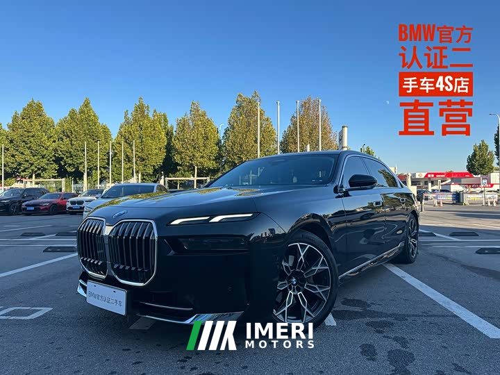 BMW 7 Series 735Li Luxury Package - ავტომობილი ჩინეთიდან