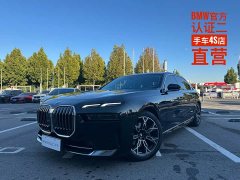 BMW 7 Series 735Li Luxury Package - ფოტო 1