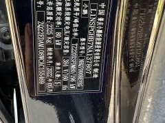 Xpeng Xiaopeng P7 480E - ფოტო 14