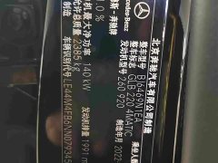 Mercedes-Benz GLB 220 4MATIC - ფოტო 13