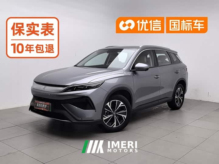 BYD Song Pro New Energy 2nd Gen DM-i 75KM Leading Edition - car from China