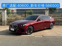 BMW 5 Series 530Li Luxury M Sport Package - фото 1