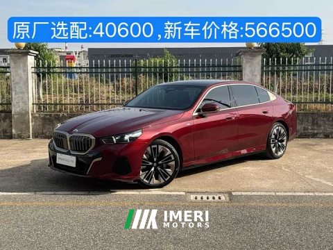 2024 BMW 5 Series 530Li Luxury M Sport Package - ავტომობილი ჩინეთიდან
