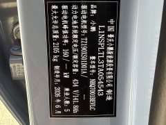 XPeng MONA M03 610 Ultra-Long Range Max - ფოტო 16