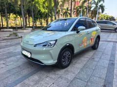Neta V Chao 300 Industry Custom Edition - ფოტო 1
