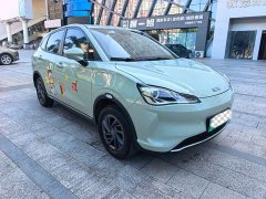 Neta V Chao 300 Industry Custom Edition - ფოტო 3