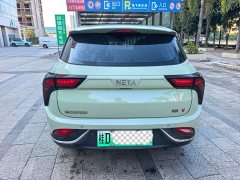 Neta V Chao 300 Industry Custom Edition - ფოტო 5