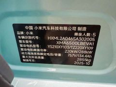Xiaomi YU7 Four-Wheel Drive Max Edition - ფოტო 20