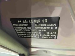 Nio Lerado L60 60kWh AWD - photo 12