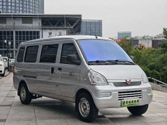 Wuling Hongguang EV Base Passenger Vehicle Penghui Battery - photo 2