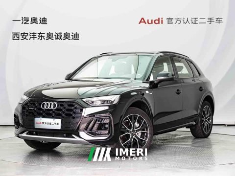 2026 Audi Q5L 45th Anniversary Edition 40 TFSI Luxury Dynamic - ავტომობილი ჩინეთიდან