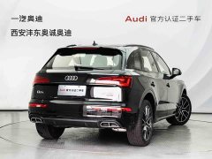 Audi Q5L 45th Anniversary Edition 40 TFSI Luxury Dynamic - photo 5