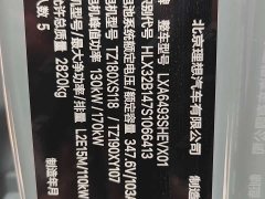 Li Auto L6 Max Smart Refresh Edition - ფოტო 18
